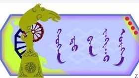 ᠬᠡᠦᠬᠡᠨ ᠳᠦ ᠪᠡᠨ ᠵᠠᠬᠢᠬᠤ ᠦᠭᠡ  –   ᠭᠠᠮᠠᠯ   Хүүхэндээ захих үг – Гамал