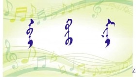 ᠡᠪᠡᠢ ᠬᠦᠦ ᠮᠢᠨᠢ   ( ᠣᠷᠱᠤᠨ ᠭᠣᠣᠯ ) - ᠦᠭᠡ ᠄ ᠠ‍ ᠂ ᠤᠷᠲᠤᠨᠠᠰᠤᠨ ᠂ ᠠᠶ᠎ᠠ ᠄ ᠠᠯᠲᠠᠨᠭᠡᠷᠡᠯ  Эвий хүү минь  ( Оршин гол ） – Үг ᠄ А · Уртнасан ᠂ Ая ᠄ Алтангэрэл