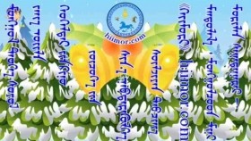 ᠵᠢᠵᠢᠭᠬᠡᠨ ᠬᠣᠩᠬᠣJingle bells