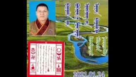 ᠪᠠᠲᠤᠯᠠ ᠶᠢᠨ ᠪᠣᠰᠣᠭ᠎ᠠ ᠮᠣᠩᠭᠣᠯ ᠦᠰᠦᠭ ᠦᠨ ᠤᠷᠠᠨ ᠪᠢᠴᠢᠯᠭᠡБатулын босоо монгол үсгийн уран бичлэг