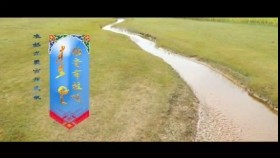 ᠳᠤᠭᠤᠢ ᠪᠤᠯᠠᠭ- ᠵᠡᠭᠦᠨᠭᠠᠷ ᠠᠷᠠᠳ ᠤᠨ ᠳᠠᠭᠤᠤДугуй булаг-зүүнгар ардын дуу