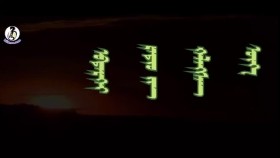 ᠡᠪᠳᠡᠷᠬᠡᠢ ᠷᠠᠳᠢᠣ᠋ ᠶ᠋ᠢᠨ ᠬᠡᠯᠡᠭᠰᠡᠨ ᠦᠭᠡ- ᠰ · ᠦᠯᠵᠡᠶ᠋ᠢᠵᠢᠷᠭᠠᠯЭвдэрхий радиын хэлсэн үг-с · өлзиеожаргал