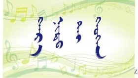 ᠬᠠᠷ᠎ᠠ ᠨᠢᠲᠦ ᠲᠡᠢ ᠬᠡᠦᠬᠡᠨ  ( ᠣᠷᠱᠤᠨ ᠭᠣᠣᠯ ) - ᠦᠭᠡ : ᠭ · ᠪᠠᠷᠬ᠎ᠠ ᠂ ᠠᠶ᠎ᠠ ᠄ ᠰᠠᠶ᠋ᠢᠨᠴᠤᠭᠲᠤ  Хар нүдтэй хүүхэн  ( Оршин гол ） – Үг : Г · бархаа ᠂ Ая ᠄ Сайнцогт