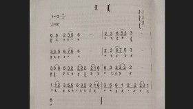 ᠪᠠᠶᠠᠨ ᠥᠨᠳᠥᠷБаян өндөр