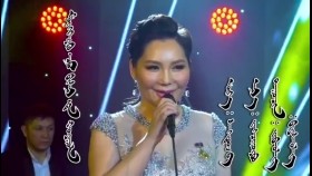 ᠮᠥᠩᠬᠡᠷᠡᠬᠦ ᠴᠦ᠍ ᠪᠢᠰᠢ ᠳ᠋ᠡ ᠬᠣᠶᠠᠭᠤᠯᠠ-ᠵᠢᠪᠬᠤᠯᠠᠩ  ᠪᠠᠶᠠᠰᠬᠤᠯᠠᠩMunkhruh ch bishdee hoyulaa Мөнхрөх ч биш дээ хоёулаа С.Жавхлан Т.Баясгалан