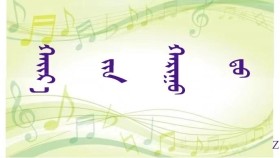 ᠬᠠᠶ᠋ᠢᠷ᠎ᠠ ᠶ᠋ᠢᠨ ᠬᠠᠷᠢᠭᠤ ᠳᠤ  ( ᠣᠷᠱᠤᠨ ᠭᠣᠣᠯ ) - ᠦᠭᠡ : ᠸᠴᠢᠷᠵᠠᠪ ᠂ ᠠᠶ᠎ᠠ ᠄ ᠰᠠᠶ᠋ᠢᠨᠴᠤᠭᠲᠤ  Хайрын хариуд ( Оршин гол ） – Үг : Очиржав ᠂ Ая ᠄ Сайнцогт