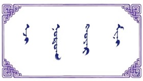  ᠡᠵᠢ ᠨᠤᠲᠤᠭ ᠬᠣᠶᠠᠷ ᠮᠢᠨᠢ  -  ᠨᠠᠷᠠᠨᠭᠡᠷᠡᠯ  Ээж нутаг хоёр минь - Нарангэрэл 