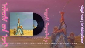 ᠠᠯᠤᠰ᠎ ᠤᠨ ᠡᠵᠢ- ᠠᠳᠢᠰАлсын ээж-адис