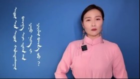 ᠡᠵᠢ ᠳ᠋ᠡᠭᠡᠨ ᠲᠠ ᠶᠠᠭᠤ ᠶᠠᠷᠢᠮᠠᠷ ᠪᠠᠢᠨ᠎ᠠЭэждээ да юу яримаар байна