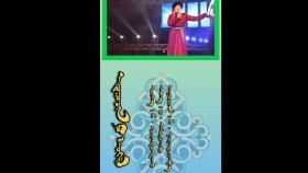 ᠠᠳᠤᠭᠤᠴᠢᠨ ᠤ ᠰᠡᠳᠬᠢᠯ- ᠯ · ᠨᠠᠷᠠᠨᠲᠤᠶᠠᠭ᠎ᠠАдуучны сэтгэл-л · нарантуяа