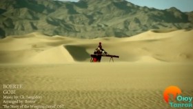 ᠪᠦᠷᠲᠡ ᠭᠣᠪᠢBoerte - Gobi-Mongolian Music