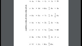 ᠺᠢᠷᠢᠯ ᠦᠰᠦᠭ ᠰᠤᠷᠬᠤ ᠪᠢᠴᠢᠭКирилл үсэг сурах бичиг