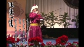 ᠨᠤᠮᠤ ᠰᠤᠮᠤᠨ ᠤ᠋ ᠢᠷᠦᠭᠡᠯНум сумны ерөөл