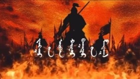 《ᠵᠠᠩᠭᠠᠷ》 ᠊ᠤᠨ ᠠᠷᠪᠠᠨ ᠬᠣᠶᠠᠷ ᠪᠠᠭᠠᠲᠤᠷ ᠊ᠤᠨ ᠮᠠᠭᠲᠠᠭᠠᠯЖангарын арван хоёр баатрын магтаал