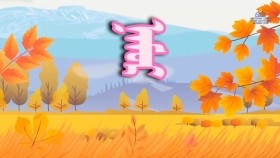 ᠨᠠᠮᠤᠷ-ᠬᠡᠦᠬᠡᠳ ᠤᠨ ᠳᠠᠭᠤᠤнамар_Хүүхдийн дуу