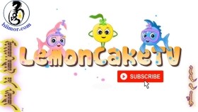 ᠮᠥᠷᠥᠭᠡᠳᠦᠯ ᠦᠨ ᠬᠣᠲᠠ-ᠬᠡᠦᠬᠡᠳ ᠤᠨ ᠳᠠᠭᠤᠤ мөрөөдлийн хот_Хүүхдийн дуу