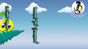 ᠥᠨᠳᠥᠷ ᠨᠠᠮ ᠭᠠᠴᠤᠷᠬᠠᠨ өндөр нам гацуурхан_Хүүхдийн дуу