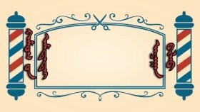 ᠨᠣᠶᠠᠨ ᠲᠠᠯᠬᠠᠨ ᠤ ᠦᠰᠦᠴᠢᠨ ᠦ ᠭᠠᠵᠠᠷ1-01ᠬᠠᠮᠤᠭ ᠤᠨ ᠠᠮᠲᠠᠲᠠᠢ ᠠᠶᠠᠭᠠᠨ ᠪᠢᠯᠠᠤХамгийн амттай аяган бялуу_BreadBarbershop