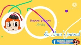 ᠬᠤᠷᠳᠤᠨ ᠵᠢᠷᠤᠬᠤ-7 ᠨᠠᠰᠤᠲᠠᠢSpeed draw _ 7 years old