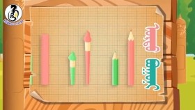 ᠤᠷᠲᠤ ᠪᠣᠭᠣᠨᠢУрт богино