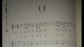 ᠽᠠᠨᠳᠠᠨ ᠬᠦᠷᠡᠩ-ᠣᠷᠳᠣᠰ ᠠᠷᠠᠳ ᠤᠨ ᠳᠠᠭᠤᠤ005Зандан хүрэн