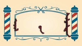 ᠨᠣᠶᠠᠨ ᠲᠠᠯᠬᠠᠨ ᠤ ᠦᠰᠦᠴᠢᠨ ᠦ ᠭᠠᠵᠠᠷ1-04ᠠᠵᠢᠯ ᠤᠨ ᠰᠢᠯᠭᠠᠯᠲᠠАжлын шалгалт_BreadBarbershop