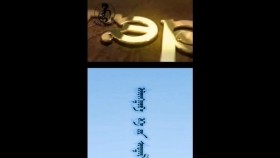 ᠠᠯᠤᠩᠭᠤᠸ᠎ᠠ ᠡᠬᠡ  ᠶᠢᠨ ᠰᠤᠷᠭᠠᠯ-ᠰ ᠰᠠᠷᠠᠨᠲᠤᠶᠠᠭ᠎ᠠАлангоо эхийн сургаал-с сарантуяа