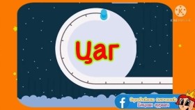 ᠴᠠᠭ ᠴᠠᠭ ᠲᠠᠢ ᠲᠠᠨᠢᠯᠴᠠᠭᠰᠠᠨ ᠨᠢ᠎ ᠰᠤᠷᠭᠠᠭᠤᠯᠢ ᠶᠢᠨ ᠡᠮᠦᠨᠡᠬᠢ ᠨᠠᠰᠤ᠎ ᠴᠠᠬᠢᠮ ᠬᠢᠴᠢᠶᠡᠯЦаг_ цагтай танилцсан нь _ Сургуулийн өмнөх нас _ Цахим хичээл