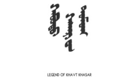 ᠬᠠᠪᠤᠲᠤ ᠬᠠᠰᠠᠷ᠎ ᠤᠨ ᠳᠣᠮᠣᠭХавт хасарын Домог