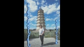 ᠬᠥᠭᠰᠢᠷᠡᠬᠦ ᠭᠡᠵᠦ ᠪᠠᠰᠠ ᠰᠠᠢᠬᠠᠨ-ᠬᠠᠰᠪᠠᠲᠤХөгшрөх гэж бас сайхан-хасбат