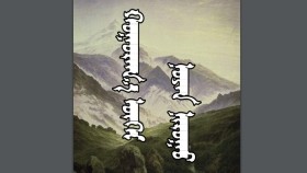 ᠬᠤᠭᠤᠷᠠᠭ᠎ᠠ ᠦᠭᠡᠢ ᠨᠣᠶᠠᠨ ᠨᠢᠷᠤᠭᠤ - ᠴ ᠯᠣᠳᠣᠢᠳᠠᠮᠪᠠ Хугараагүй ноён нуруу - Ч᠂Лодойдамба II