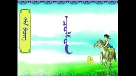  ᠴᠣᠯᠮᠣᠨ  （ ᠪᠠᠭ᠎ᠠ ᠰᠤᠷᠭᠠᠭᠤᠯᠢ ᠶᠢᠨ ᠬᠡᠯᠡ ᠪᠢᠴᠢᠭ）Цолмон （ Бага сургуулийн хэл бичиг）