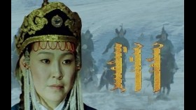 ᠮᠠᠨᠳᠤᠬᠠᠢ ᠰᠡᠴᠡᠨ ᠬᠠᠲᠤᠨ(ᠲᠡᠦᠬᠡᠨ ᠺᠢᠨᠣ᠋)Мандхай Цэцэн хатан