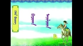 ᠪᠢᠴᠢᠬᠠᠨ 《ᠠᠵᠢᠯᠴᠢᠳ》（ ᠬᠡᠯᠡ ᠪᠢᠴᠢᠭ – ᠳᠣᠯᠣᠳᠤᠭᠠᠷ ᠳᠡᠪᠲᠡᠷ）Бяцхан ажилчид （ Хэл бичиг – Долдугар дэвтэр）