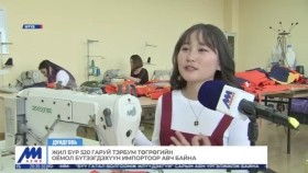 ᠬᠡᠷᠡᠭᠴᠡᠭᠡ ᠳᠦ ᠬᠤᠪᠴᠠᠰᠤᠨ ᠤ ᠪᠠᠨ 90 ᠬᠤᠪᠢ ᠶᠢ ᠢᠮᠫᠣᠷᠲ ᠢᠶᠠᠷ ᠬᠤᠳᠠᠯᠳᠤᠨ ᠠᠪᠴᠤ ᠪᠠᠢᠨ᠎ᠠХэрэгцээт хувцасныхаа 90 хувийг импортоор худалдан авч байна
