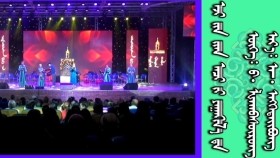 ᠡᠵᠢ ᠶᠢᠨ ᠢᠶᠡᠨ ᠠᠴᠢ ᠶᠢ ᠶᠠᠭᠠᠬᠢᠯ᠎ᠠ ᠳ᠋ᠠЭэжийнхээ ачийг яалаа даа