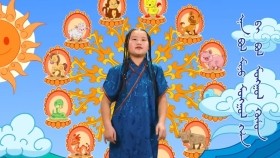 《ᠴᠠᠭᠠᠨ ᠲᠣᠯᠣᠭᠠᠢ ᠶᠢᠨ ᠳᠠᠭᠤᠤ》 ᠵᠢᠪᠬᠤᠯᠠᠩ ᠤᠨ ᠡᠳᠦᠷ ᠦᠨ ᠴᠣᠯᠮᠣᠨ“Цагаан толгойн дуу” Жавхлангийн Өдрийнцолмон