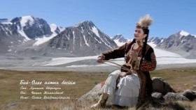 ᠪᠠᠶᠠᠨ ᠥᠯᠥᠭᠡᠢБаян-Өлгий_ Bayan -Ulgii
