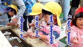 ᠶᠠᠫᠣᠨᠴᠤᠳ ᠤᠨ ᠬᠡᠦᠬᠡᠳ ᠢᠶᠠᠨ ᠵᠥᠪ ᠬᠦᠮᠦᠵᠢᠭᠦᠯᠬᠦ 5 ᠠᠷᠭ᠎ᠠ ᠤᠬᠠᠭᠠᠨ-ᠲᠣᠷᠭᠠᠨ ᠵᠢᠯᠣᠭᠣЯпончуудын хүүхдээ зөв хүмүүжүүлэх 5 арга ухаан