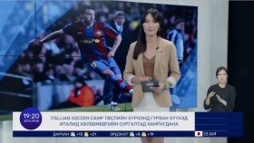 ᠳᠡᠯᠡᠬᠡᠢ ᠶᠢᠨ ᠠᠪᠤᠷᠭᠤ ᠬᠥᠯ ᠪᠥᠮᠪᠦᠭᠡᠴᠢᠨ ᠮᠣᠩᠭᠣᠯ ᠤᠯᠤᠰ ᠠᠴᠠ ᠢᠷᠡᠭᠡᠳᠦᠢ ᠶᠢᠨ ᠳᠡᠯᠡᠬᠡᠢ ᠶᠢᠨ ᠠᠪᠤᠷᠭᠤ ᠶᠢ ᠬᠠᠢᠵᠤ ᠢᠷᠡᠯ᠎ᠡ