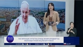 ᠭᠡᠭᠡᠨ ᠰᠢᠷᠡᠭᠡᠲᠦ ᠤᠯᠤᠰ ᠤᠨ ᠫᠠᠫ ᠹᠷᠠᠨᠼᠢᠰ ᠬᠠᠷᠢᠬᠰᠠᠨ  ᠤ ᠳᠠᠷᠠᠭ᠎ᠠ ᠮᠣᠩᠭᠣᠯ ᠤᠨ ᠲᠤᠬᠠᠢ ᠶᠠᠭᠤ ᠶᠠᠷᠢᠪᠠ