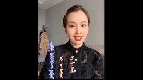 ᠵᠡᠷᠭᠡᠯᠭᠡ ᠲᠡᠭᠡᠭᠡᠭᠰᠡᠨ ᠨᠡᠭᠦᠲᠡᠯЗэрэглээ тээсэн нүүдэл