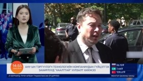 ᠭᠠᠳᠠᠭᠠᠳᠤ ᠮᠡᠳᠡᠭᠡ 2023.09.15Гадаад мэдээ