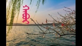 ᠬᠠᠪᠤᠷ - ᠳ ᠨᠠᠴᠤᠭᠳᠣᠷᠵᠢХавар шүлэг-Д.Нацагдорж