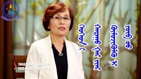 ᠬᠡᠦᠬᠡᠳ ᠢ ᠬᠠᠲᠠᠭᠤ ᠭᠠᠷ ᠢᠶᠠᠷ ᠬᠦᠮᠦᠵᠢᠭᠦᠯᠬᠦ ᠨᠢ ᠵᠥᠪ ᠦᠦ-ᠵᠥᠪᠯᠡᠭᠴᠢ ᠵᠥᠪᠯᠡᠵᠦ ᠪᠠᠢᠨ᠎ᠠ ᠨᠡᠪᠲᠡᠷᠡᠭᠦᠯᠭᠡХүүхдийг хатуу гараар хүмүүжүүлэх нь зөв үү-Зөвлөгч зөвлөж байна нэвтрүүлэг