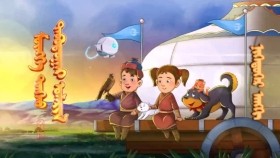 ᠮᠥᠩᠬᠡ ᠲᠤᠩᠬᠤ 5-01 Мөнх ТунхMunkh Tunkh