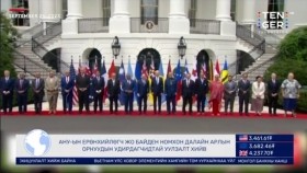 ᠭᠠᠳᠠᠭᠠᠳᠤ ᠮᠡᠳᠡᠭᠡ2023.09.26Гадаад мэдээ