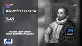 ᠭᠠᠳᠠᠭᠠᠳᠤ ᠮᠡᠳᠡᠭᠡ2023.09.29ᠳᠡᠯᠡᠬᠡᠢ ᠶᠢᠨ ᠲᠡᠦᠬᠡᠨ ᠳᠠᠬᠢ ᠡᠨᠡ ᠡᠳᠦᠷ Гадаад мэдээ