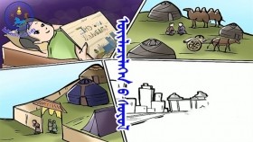 ᠦᠢᠯᠡᠴᠢᠯᠡᠭᠡᠨ ᠦ ᠰᠣᠶᠣᠯ Үйлчилгээний соёл