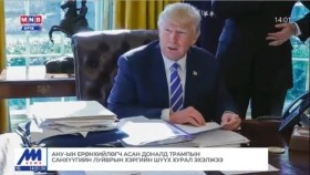 ᠭᠠᠳᠠᠭᠠᠳᠤ ᠮᠡᠳᠡᠭᠡ2023.10.03ᠳᠡᠯᠡᠬᠡᠢ ᠶᠢᠨ ᠲᠡᠦᠬᠡᠨ ᠳᠠᠬᠢ ᠡᠨᠡ ᠡᠳᠦᠷ Гадаад мэдээ